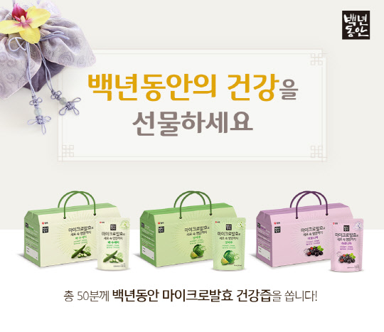 샘표가 추석을 맞아 이벤트를 진행한다. <샘표 제공>